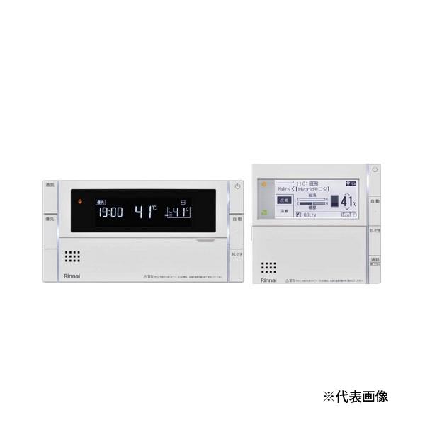 リンナイ（Rinnai） リンナイ『MBC-341VC 28-6297』標準リモコン