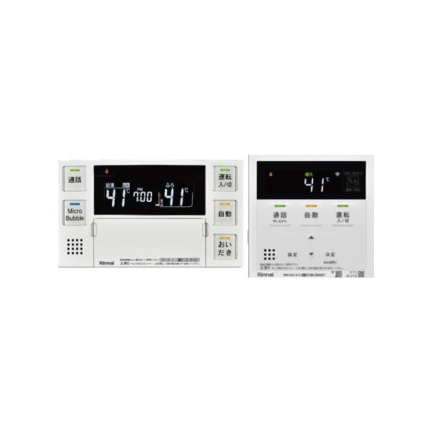 リンナイ（Rinnai） [MBC-MB271VC 28-6890] マイクロバブルバス