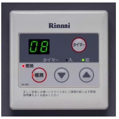 給湯器リモコン リンナイ Mc 96d ガス暖房専用熱源機の温水温度リモコン Mc 96d Coordiroom ヤフー店 通販 Yahoo ショッピング