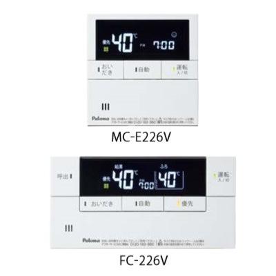 パロマ　MFC-E226V 未使用品 パロマ（Paloma） ガスふろ給湯器部材 MFC-E226V マルチセット ボイス