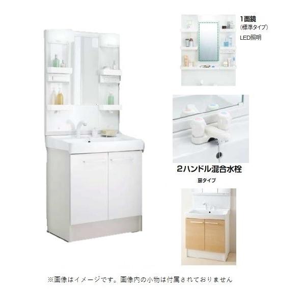 人気ブランドを Lixil Inax 洗面化粧台 オフト Mftxe 751yju Ftv1n 750 間口750mm 高さ1800mm 標準ミラー 2ハンドル混合水栓 Mftxe 751yju Ftv1n 750 Coordiroom ヤフー店 通販 Yahoo ショッピング 人気絶頂 Skylanceronline Com