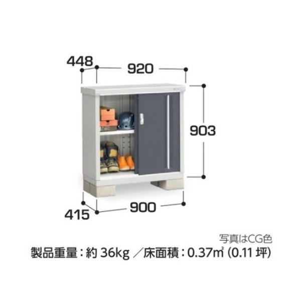 イナバ物置 『※関東限定※ MJX-094AP』 シンプリー 収納庫 長もの収納タイプ ♪_1