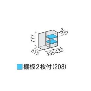 イナバ物置 『※関東限定※ MJX-094AP』 シンプリー 収納庫 長もの収納タイプ ♪_2