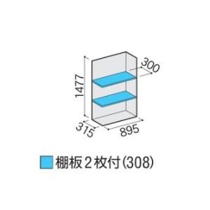 イナバ物置 『※九州限定※ MJX-094D』 シンプリー 収納庫 全面棚タイプ ♪の画像