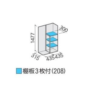 イナバ物置 『※関東限定※ MJX-094DP』 シンプリー 収納庫 長もの収納タイプ ♪の画像