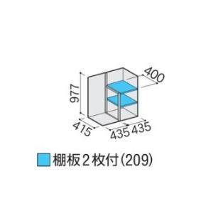 シンプリー イナバ物置 『※関東限定※ MJX-095BP』 収納庫 長もの収納 