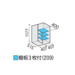 イナバ物置 『※関東限定※ MJX-096CP』 シンプリー 収納庫 長もの収納タイプ ♪の画像