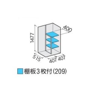 イナバ物置 『※九州限定※ MJX-096DP』 シンプリー 収納庫 長もの収納タイプ ♪の画像