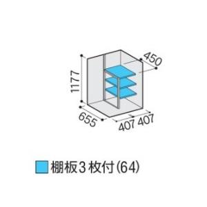 イナバ物置　シンプリー　MJX-097CP　収納庫　長もの収納タイプ　[♪▲]