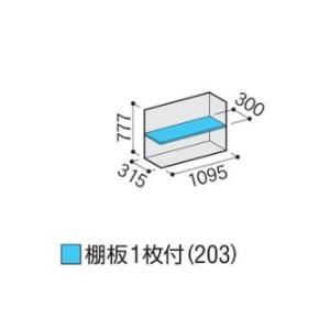 イナバ物置 『※関東限定※ MJX-114A』 シンプリー 収納庫 全面棚タイプ ♪の画像