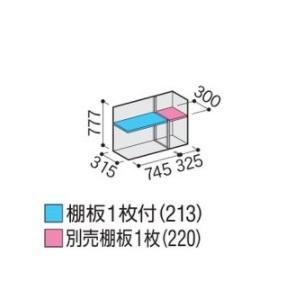 イナバ物置 『※関東限定※ MJX-114AP』 シンプリー 収納庫 長もの収納タイプ ♪の画像