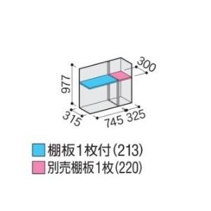 イナバ物置 『※関東限定※ MJX-114BP』 シンプリー 収納庫 長もの収納タイプ ♪_2
