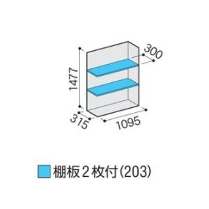 シンプリー イナバ物置 『※関東限定※ MJX-114D』 収納庫 全面棚タイプ