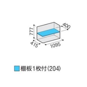 イナバ物置 『※九州限定※ MJX-115A』 シンプリー 収納庫 全面棚タイプ ♪の画像
