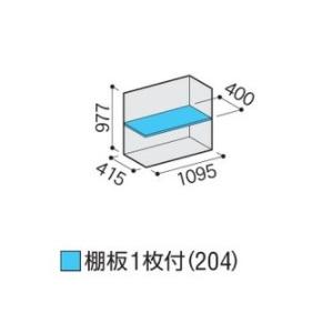 イナバ物置 『※関東限定※ MJX-115B』 シンプリー 収納庫 全面棚タイプ ♪の画像