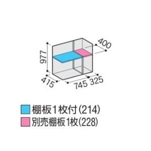 イナバ物置 『※関東限定※ MJX-115BP』 シンプリー 収納庫 長もの収納タイプ ♪の画像