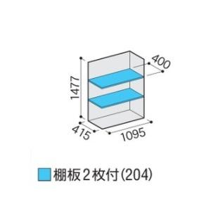 イナバ物置 『※九州限定※ MJX-115D』 シンプリー 収納庫 全面棚タイプ ♪の画像