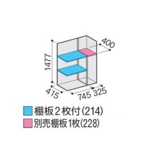 イナバ物置 『※九州限定※ MJX-115DP』 シンプリー 収納庫 長もの収納タイプ ♪の画像