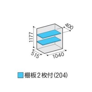 イナバ物置 『※九州限定※ MJX-116C』 シンプリー 収納庫 全面棚タイプ ♪の画像