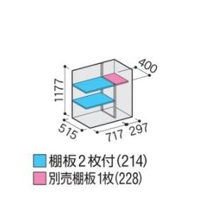 イナバ物置 『※九州限定※ MJX-116CP』 シンプリー 収納庫 長もの収納タイプ ♪の画像