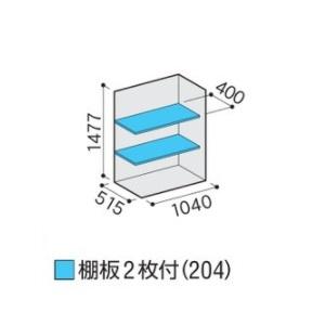 シンプリー イナバ物置 『※関東限定※ MJX-116D』 収納庫 全面棚タイプ