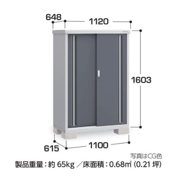 シンプリー イナバ物置 『※関東限定※ MJX-116DP』 収納庫 長もの収納 