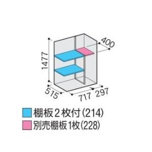 シンプリー イナバ物置 『※関東限定※ MJX-116DP』 収納庫 長もの収納 