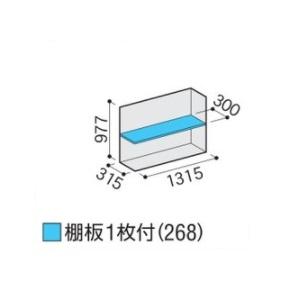 イナバ物置 『※九州限定※ MJX-134B』 シンプリー 収納庫 全面棚タイプ