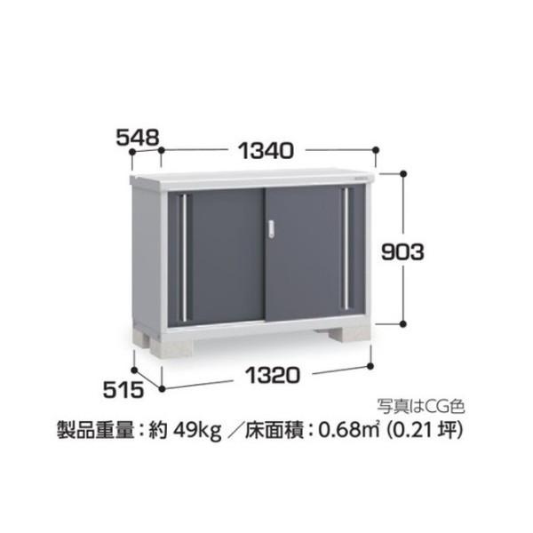 イナバ物置 『※関東限定※ MJX-135A』 シンプリー 収納庫 全面棚タイプ ♪の画像