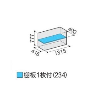 イナバ物置 『※関東限定※ MJX-135A』 シンプリー 収納庫 全面棚タイプ ♪の画像
