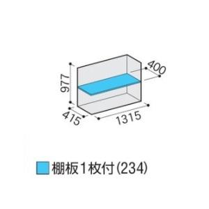 イナバ物置 コンパクトタイプ イナバ物置 『※関東限定※ MJX-135BF』 シンプリー 収納庫 MJX 全面棚