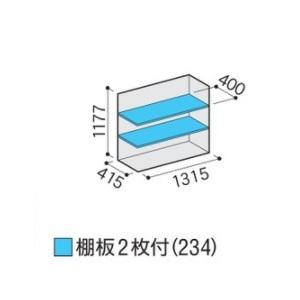イナバ物置 『※関東限定※ MJX-135C』 シンプリー 収納庫 全面棚タイプ ♪の画像