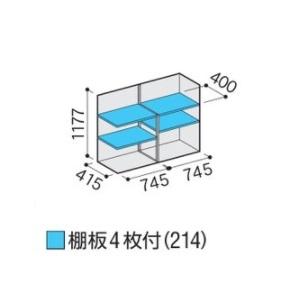 イナバ物置　シンプリー　MJX-155C　収納庫　全面棚タイプ　[♪▲]