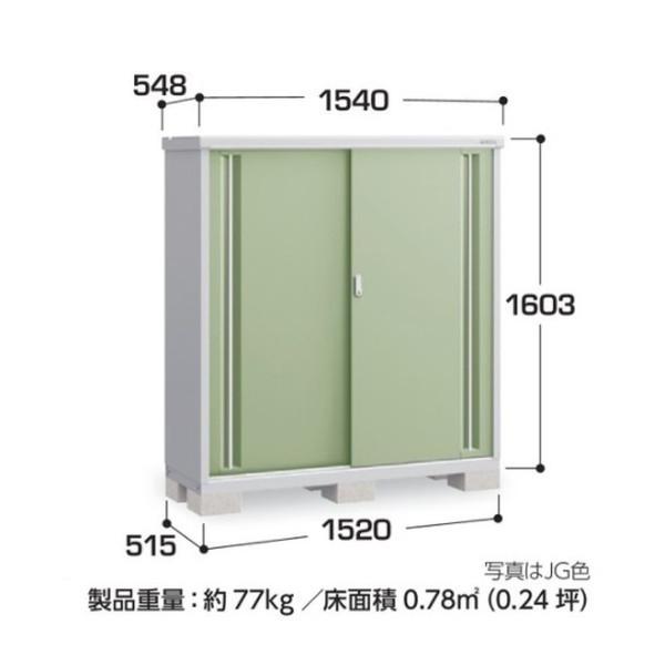 新品！お届け！イナバ物置 シンプリー MJX-155D MJX-155DP 新品！お届け！イナバ物置 シンプリー MJX-155D MJX-155DP