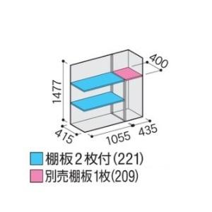 シンプリー イナバ物置 『※関東限定※ MJX-155DP』 収納庫 長もの収納 