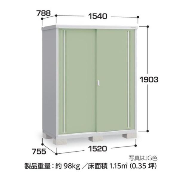 【引取限定】美品　イナバ物置　長物収納タイプ　MJX-157E シンプリー イナバ物置 『※関東限定※ MJX-157E』 収納庫 全面棚タイプ
