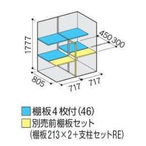 シンプリー イナバ物置 『※関東限定※ MJX-159E』 収納庫 全面棚タイプ