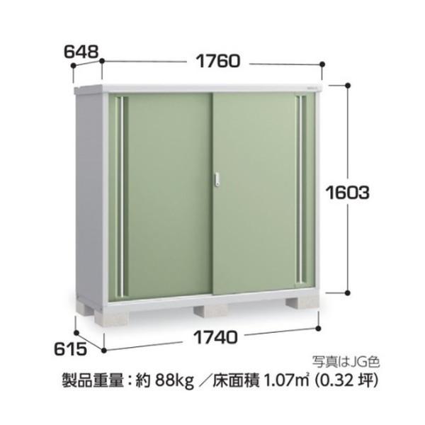 ☆イナバの物置　幅176cm　家具 収納家具 物置 シンプリー イナバ物置 『※関東限定※ MJX-176D』 収納庫 全面棚タイプ