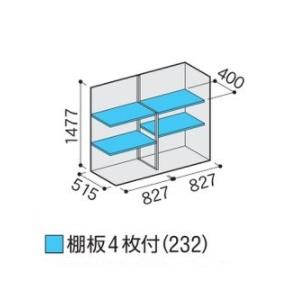 シンプリー イナバ物置 『※関東限定※ MJX-176D』 収納庫 全面棚タイプ