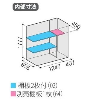 イナバ物置 『※関東限定※ MJX-177EPF』 シンプリー 収納庫 長もの収納