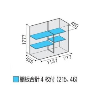 イナバ物置 『※九州限定※ MJX-197E』 シンプリー 収納庫 全面棚タイプ 