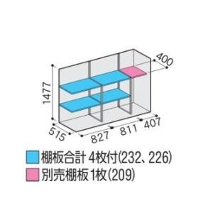 イナバ物置　シンプリー　MJX-216DP　収納庫　長もの収納タイプ　[♪▲]