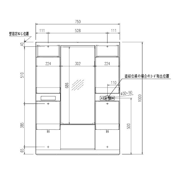 LIXIL（リクシル） LIXIL/INAX MPV1-751XFJU-G ミラーキャビネットのみ