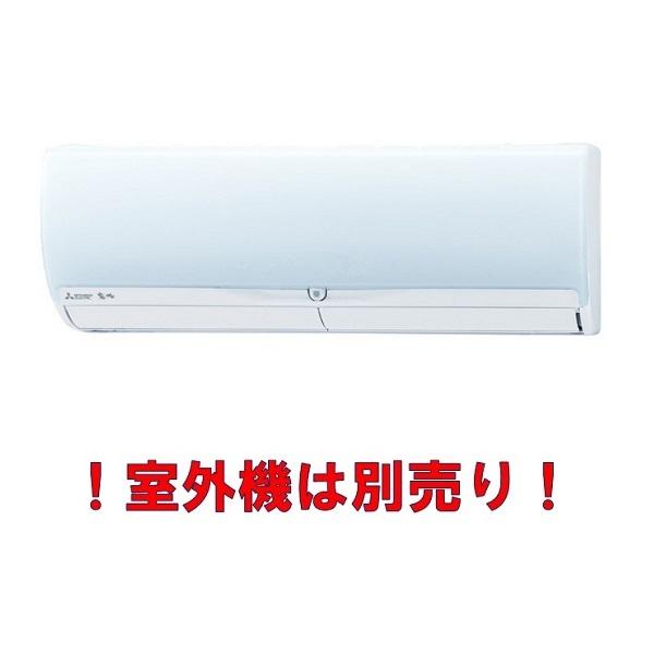 霧ヶ峰 三菱 MSZ-4021ZXAS-W-IN システムマルチ 室内機 壁掛形 ZXAS