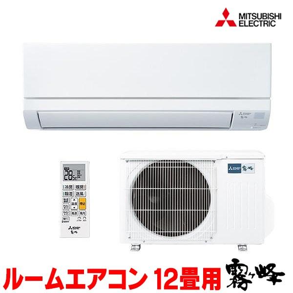 リピート多数 在庫あり  【msz-gv3626-w-sale】 限定デザイン