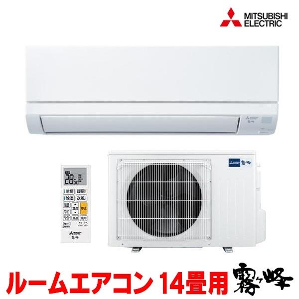 msz-gv4026s-w-sale