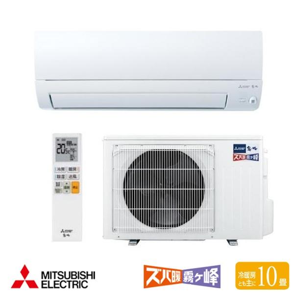 msz-kxv2826s-w-sale