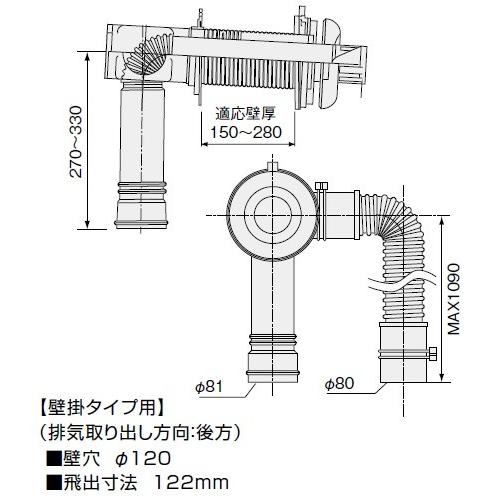 石油ふろ給湯器 ノーリツ 部材　　給排気トップ