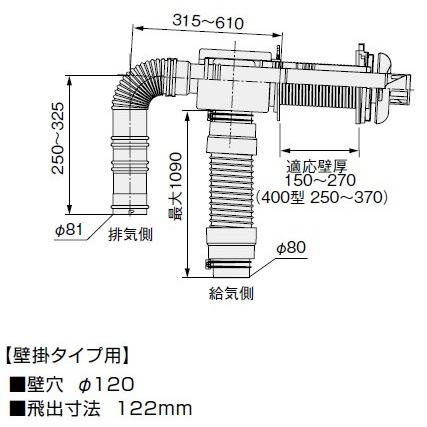 石油ふろ給湯器 ノーリツ 部材　　エコフィール寒冷地域用