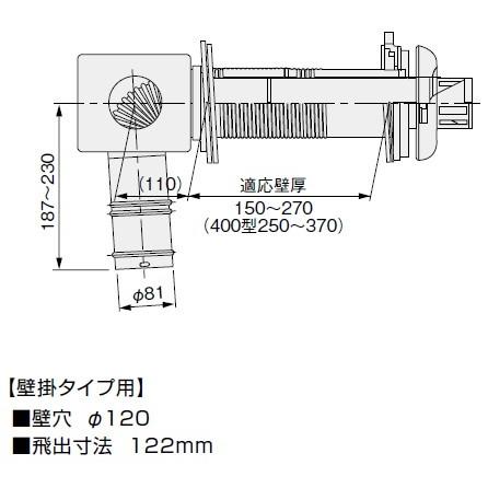 石油ふろ給湯器 ノーリツ 部材　　エコフィール寒冷地域用